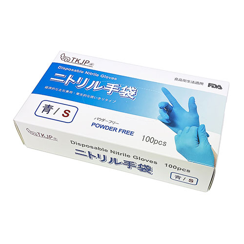 TKJP ニトリル手袋 食品衛生法適合 使いきりタイプ パウダーフリー 青 Sサイズ 1箱