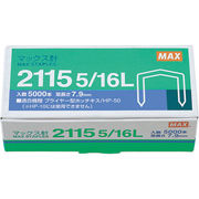 【5個セット】 MAX マックス ホッチキス針 2115 5/16L MS90012X5