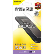 エレコム iPhone 14 Pro Max 背面用ガラスフィルム 高透明 PM-A22D
