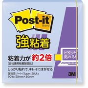 【20個セット】 3M Post-it ポストイット 強粘着ノート パステルカラーネプチュ