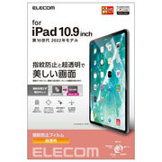 エレコム iPad 第10世代 フィルム 防指紋 高透明 TB-A22RFLFANG