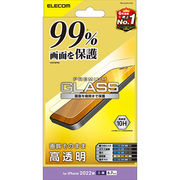 エレコム iPhone 14 Pro Max ガラスフィルム カバー率99% 高透明 PM