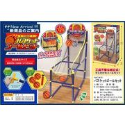 バスケットゴールセット	HAC3670