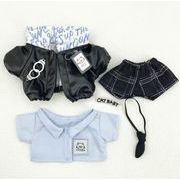 4点セット   ぬいぐるみ用服  ミニドール ミニチュア 着せ替え服   デコパーツ  人形服  ぬい服  20cm用