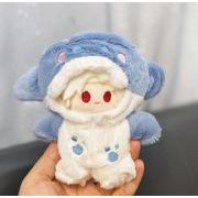 サメ   ぬいぐるみ用服  ミニドール ミニチュア 着せ替え服   デコパーツ  人形服  おもちゃ 10cm用