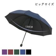 2023新品 折りたたみ傘 日傘 雨傘 晴雨兼用傘 レディース メンズ ビッグサイズ ビジネス 手動傘