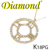 1-2304-66022 ZDA  ◆ K18 ピンクゴールド  デザイン ペンダント & ネックレス ダイヤモンド 0.36ct