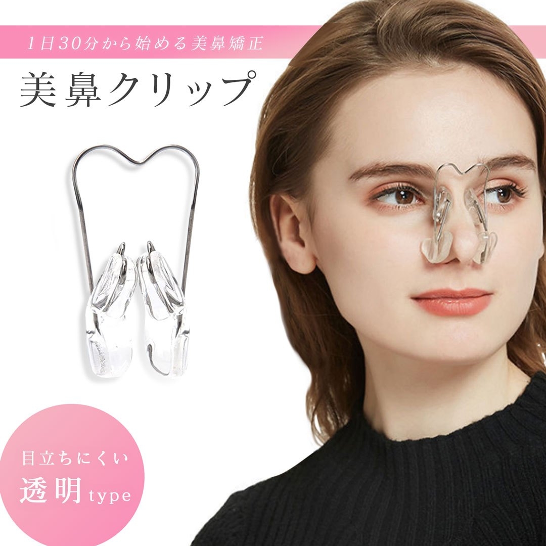 新品未開封 補正 矯正 ダイエット
