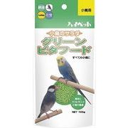[ハイペット] グリ－ンビタフード　S　100g