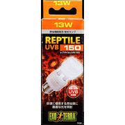 [ジェックス]PT2188　レプタイル　UVB15013W 爬虫類飼育用 蛍光ランプ