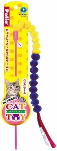 [ペティオ]CATTOY猫用じゃらしロングワーム【ペットおもちゃ】