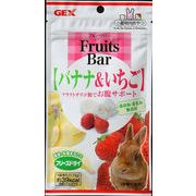[ジェックス]Fruits　Barバナナ＆いちご 無添加