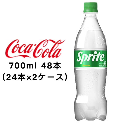 ☆○ コカ・コーラ スプライト 700ml PET ×48本 (24本×2ケース) 47736