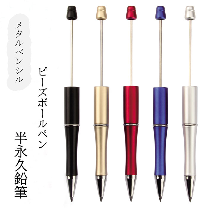 トンボ鉛筆 什器 tombow ホモ鉛筆 homo 8900番 鉛筆棚 - 文房具/事務用品