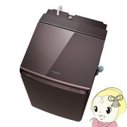 洗濯機 標準設置込 縦型 TOSHIBA 東芝 洗濯10kg乾燥4.5kg 洗濯乾燥機 ボルドーブラウン ZABOON AW-10VP