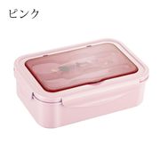 弁当箱 ランチボックス おしゃれ お弁当箱 学校学生 会社出勤 食事用 遠足