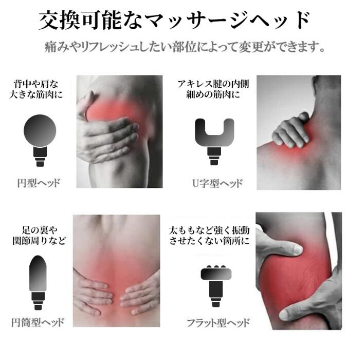 筋膜リリース 電動 高周波マッサージ機 マッサージガン USB充電 軽量 心苦しかっ 肩 こり 腰