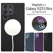スマホケース ハンドメイド パーツ Galaxy S23 Ultra SC-52D/SCG20用 MagSafe対応 バンパーケース