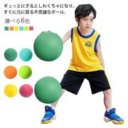 カラーボール ボール 静音ボール 玩具 おもちゃ 遊具 外遊び ボール遊び 柔らか クッシ