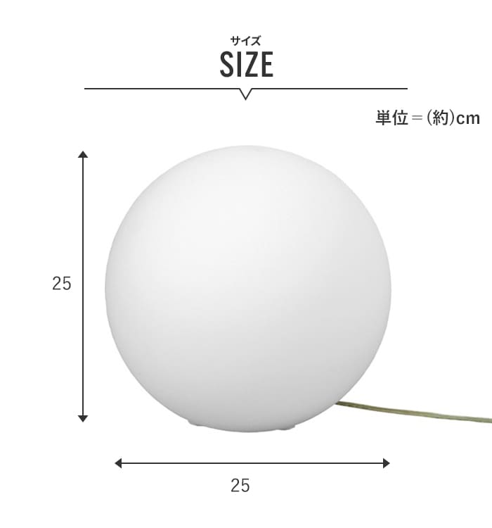 送料無料★(N)ボール型ランプ25株式会社MKトレンドM5-MGKFGB9004 ボール型ランプ25 | 卸売・ 問屋・仕入れの専門サイト【NETSEA】