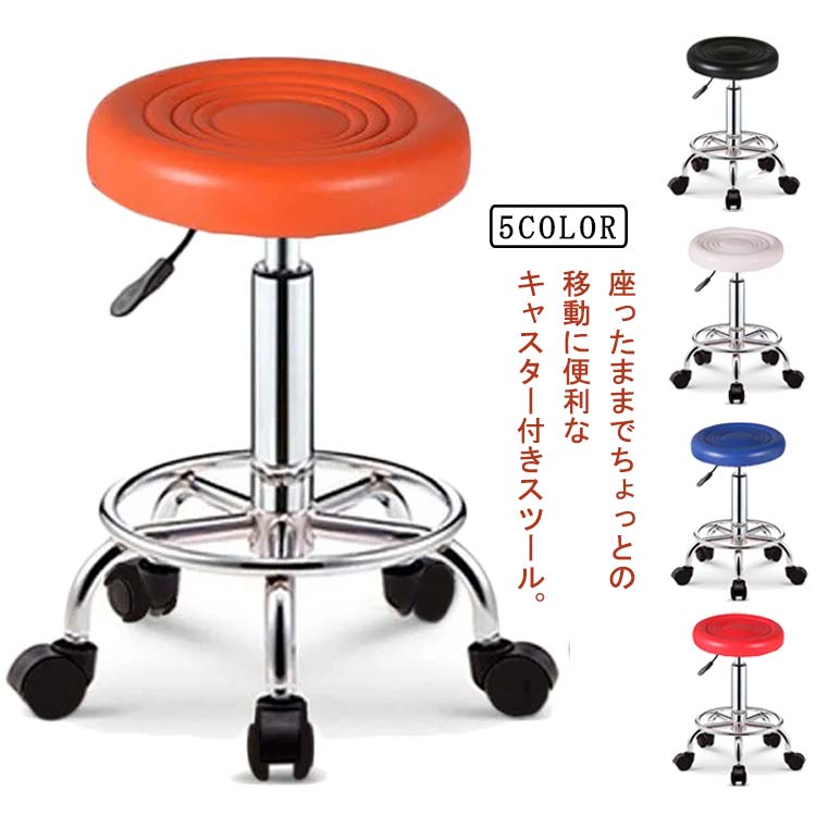 米軍放出未使用品 キャスター付き昇降スツール 高さ調整可能 2個セット 米軍放出未使用品 キャスター付き昇降スツール 高さ調整可能 2個セット