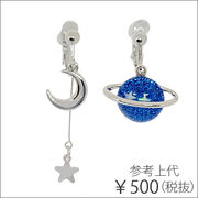 『定 SBTKイヤ-48』 惑星 月 星 イヤリング  参考上代500円（税抜）