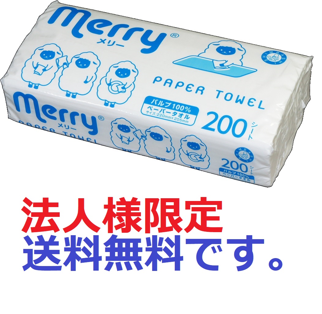 Mary様 専用ページです♥️ MERRY様専用 Mary様 専用ページです♥️ MERRY様専用