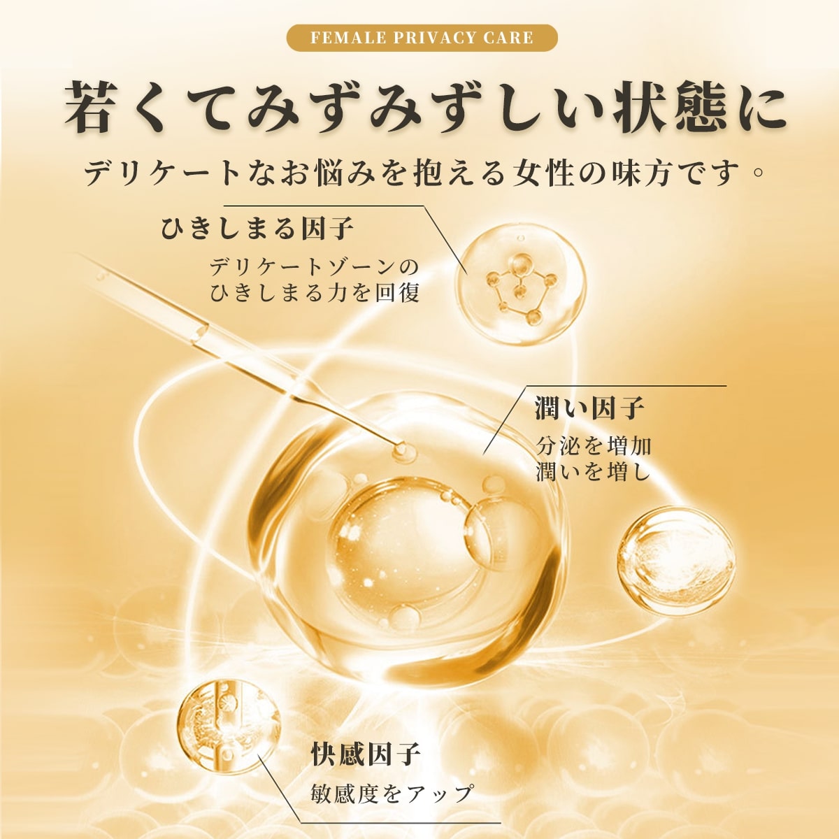 ラブローション 女性向け 愛液補充 潤滑ジェル ラブコスメ オナホール アナルローション12粒入り 泰東源株式会社  問屋・仕入れ・卸・卸売の専門【仕入れならNETSEA】