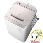 【京都は標準設置込み】洗濯機 縦型 日立 HITACHI 全自動洗濯機 ビートウォッシュ 8kg ホワイトラベン・