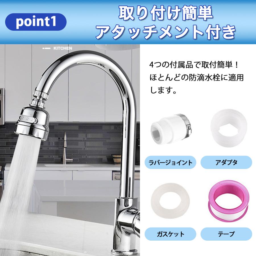 蛇口 シャワー キッチン シャワーヘッド 首振り 取り付け 節水 後付け 切り替え 交換 水道 洗面台 台所 | 卸売・  問屋・仕入れの専門サイト【NETSEA】