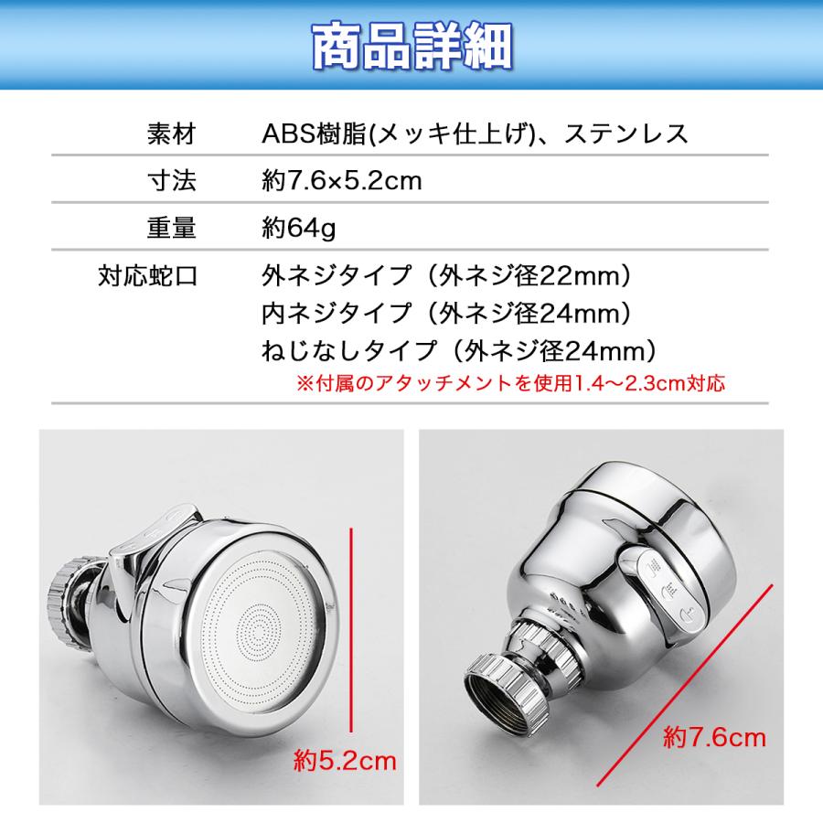 蛇口 シャワー キッチン シャワーヘッド 首振り 取り付け 節水 後付け 切り替え 交換 水道 洗面台 台所 | 卸売・  問屋・仕入れの専門サイト【NETSEA】