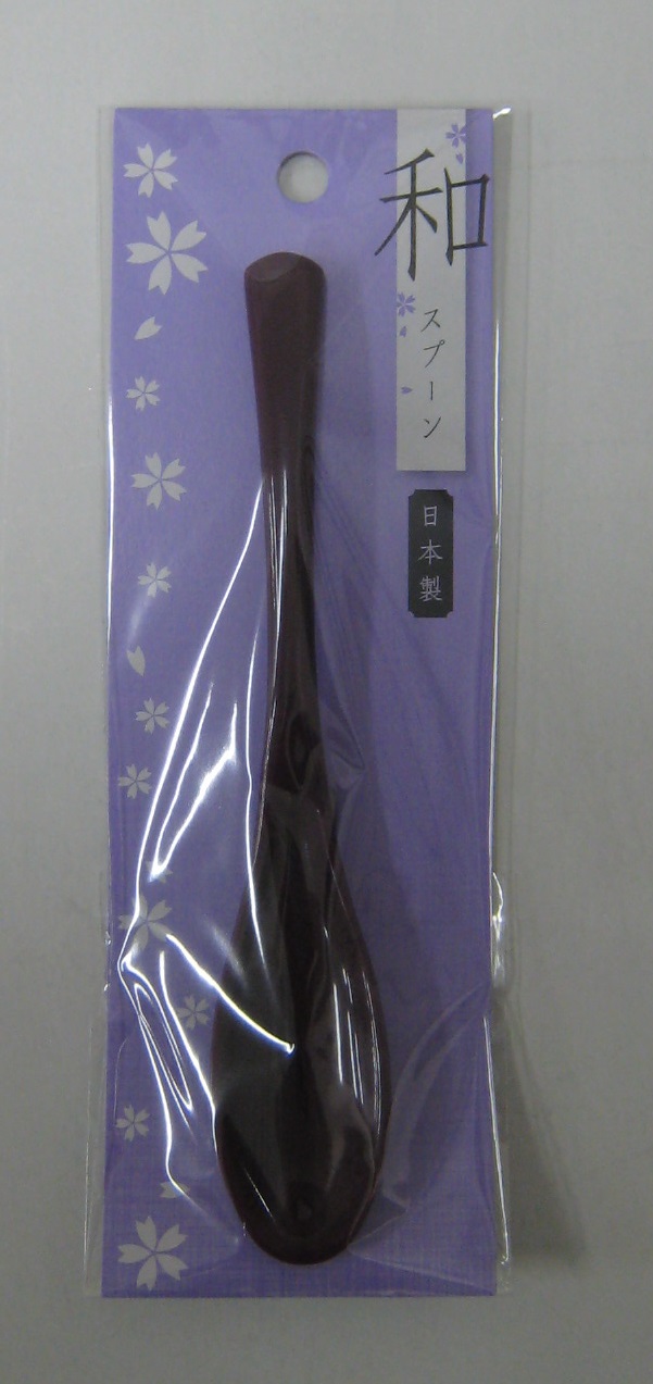 アルティス 和スプーン (小) 紫 (プラスチック 日本製)