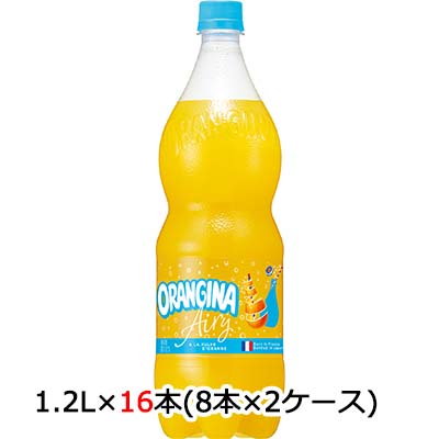 ☆○ サントリー ORANGINA Airy 1.2L ペット 16 本 (8本 × 2ケース) 48806