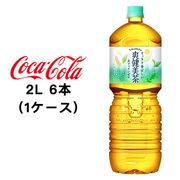 ☆● コカ・コーラ 爽健美茶 2L PET ×6本 (1ケース) 46365