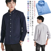 オックスフォードシャツ 綿100％ ボタンダウンシャツ 送料無料 シャツジャケット メンズ