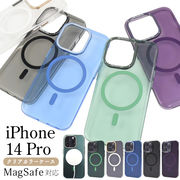 アイフォン スマホケース iphoneケース iPhone 14 Pro用 MagSafe対応 クリアカラーケース