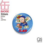 藤子不二雄A 缶バッジ 32mm 忍者ハットリくん グッズ アニメ 漫画 【2019新作】 LCB369