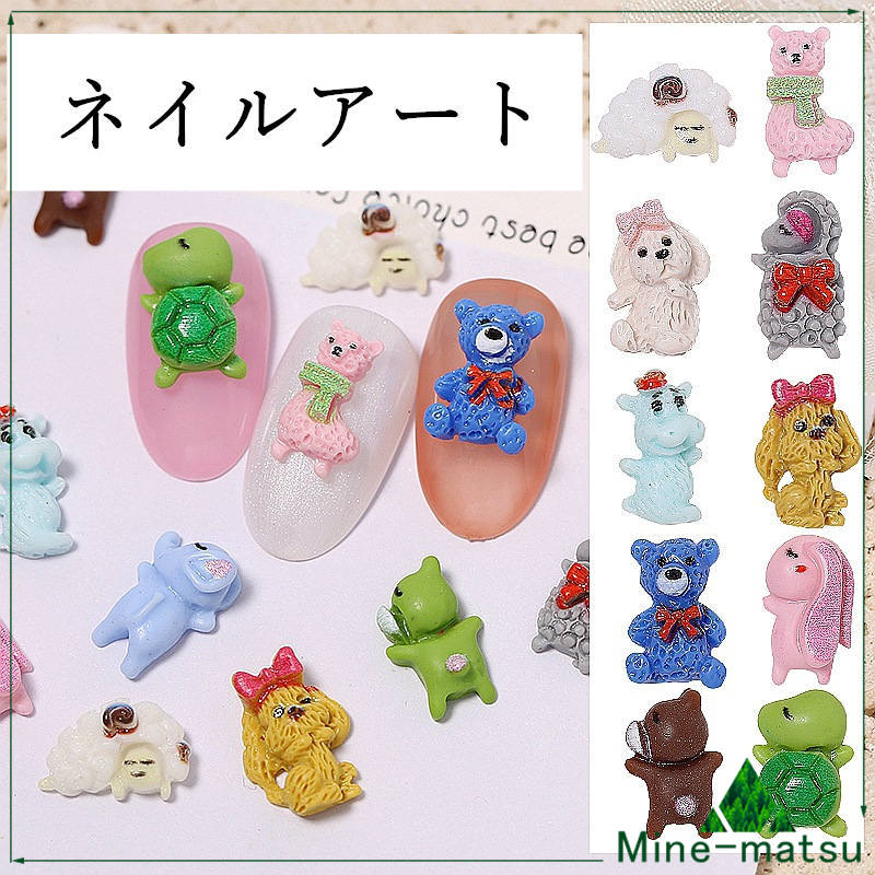 動物 アヒル ネイルアート 可愛い ネイルパーツ 上品 ネイル用品 DIY