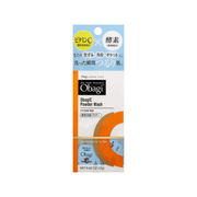 オバジ 酵素洗顔パウダー 0.4g×30個 Obagi 洗顔料 / スキンケア ◆新商品◆「2022新作」