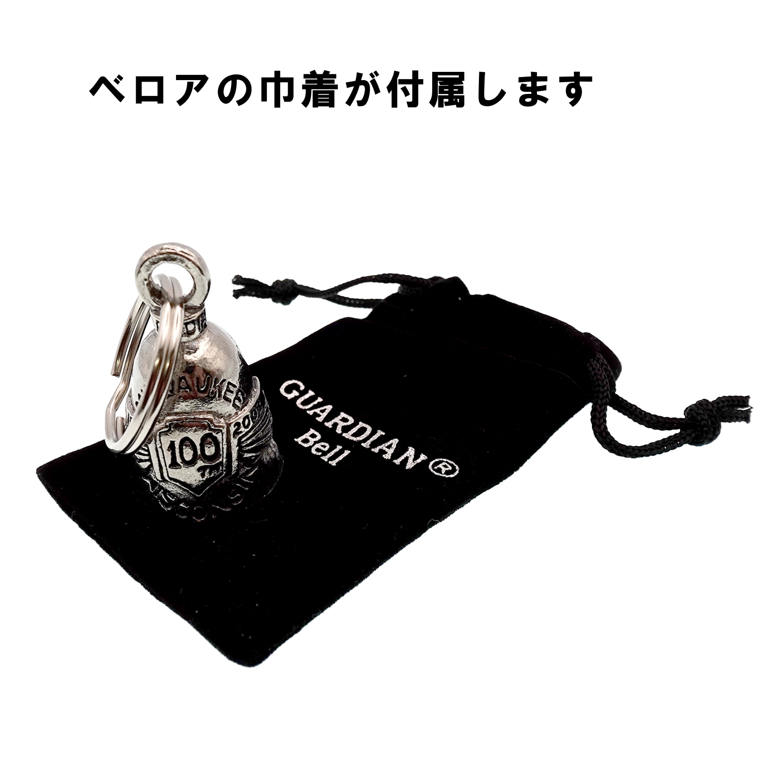 真鍮 オブジェ アンティーク 古道具 装飾品 魔除け ベル 蹄鉄 鳥モチーフ アンティークオブジェ 卓上ベル 彫刻・オブジェ