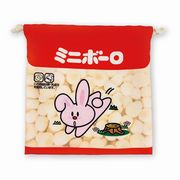 お菓子シリーズ フラット巾着 ミニボーロ