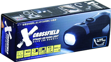 CROSSFIELDクロスフィールド　ダイナモLEDラジオライト　XF-14
