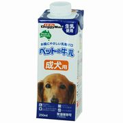 ［ドギーマンハヤシ］ペットの牛乳 成犬用 250ml