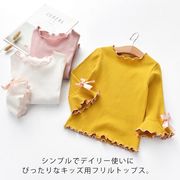 子供服 女の子 長袖 トップス フリル キッズ Tシャツ カットソー プルオーバー 全3色