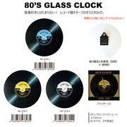 80’sクロック LPレコード（掛時計）