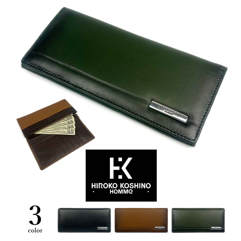 全3色 HIROKO KOSHINO（ヒロコ コシノ）シープレザー グラデーション加工 スリム２つ折り 長財布