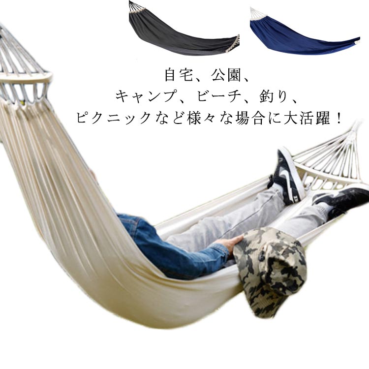 ハンモック 転倒防止仕様 1人用 アウトドア 収納袋付き キャンプ