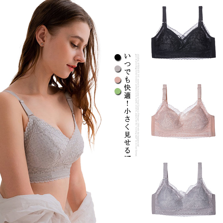 美プラ　まとめ売り 楽天市場】☆セール30％OFF☆[トリンプ]楽らく係496 ノン