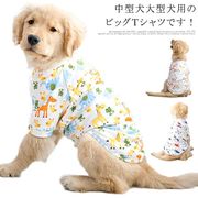 大型 犬服 Tシャツ 綿 ドッグウェア 抜け毛対策 犬の服 犬 の 服 半袖 着せやすい