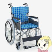 車椅子 自走式車椅子 折りたたみ 背折れ 車いす モジュールタイプ イエローブルー マキテック SMK50-40